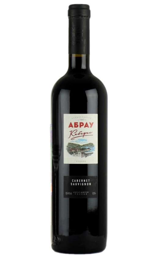 Абрау Каберне