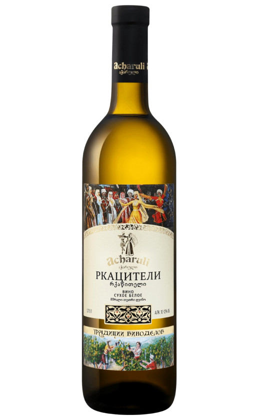 Acharuli Rkatsiteli