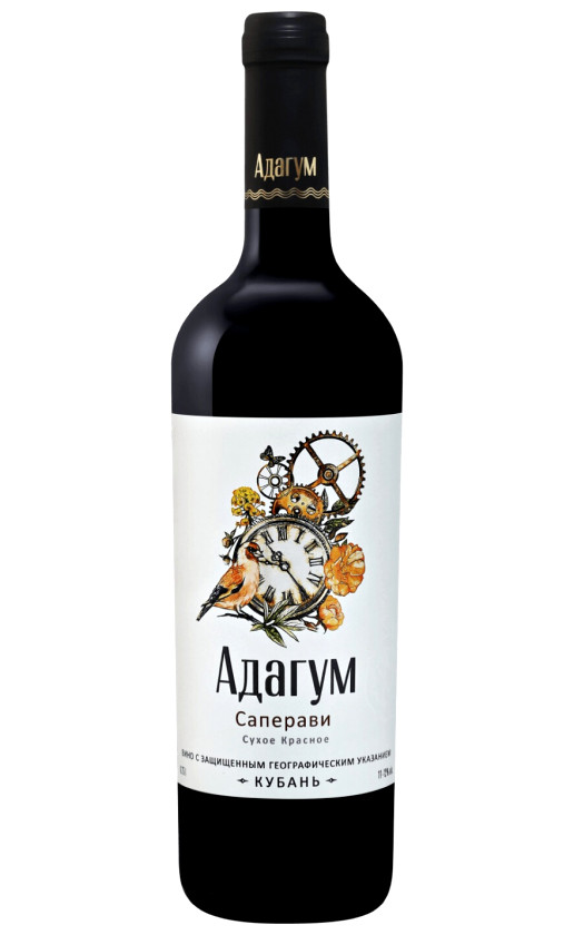 Адагум Саперави