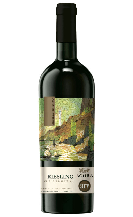 Agora Riesling