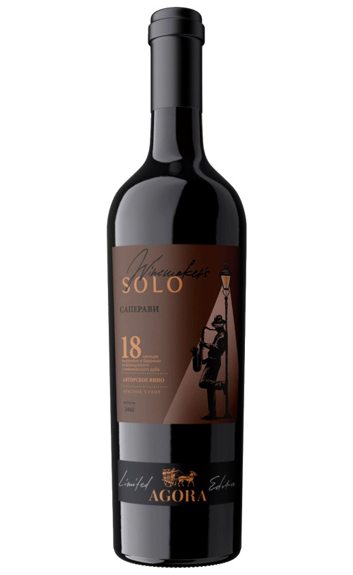Agora Winemakerꞌs Solo Saperavi