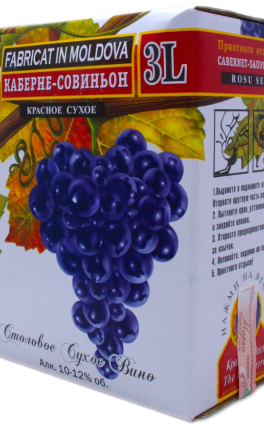 Alianta-Vin Cabernet Sauvignon bag-in-box