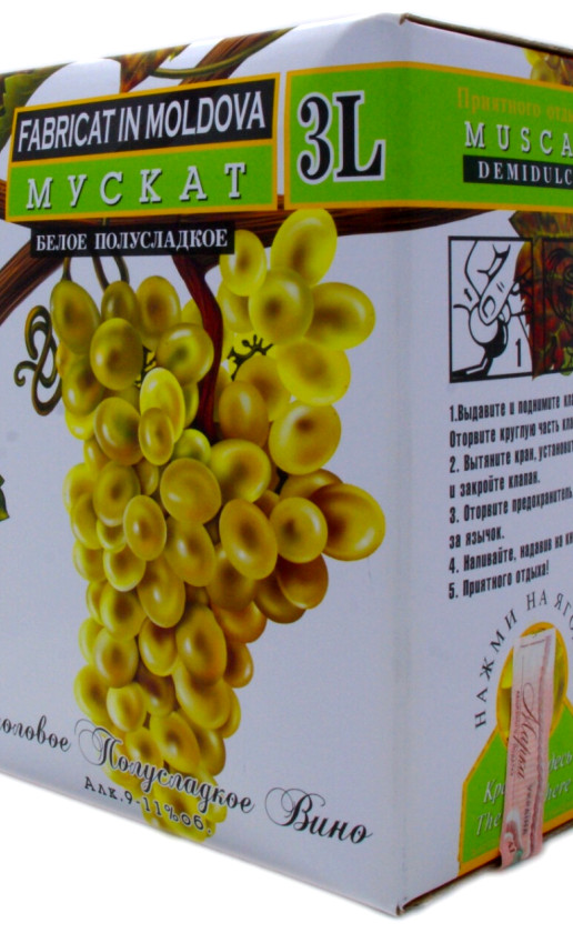 Alianta-Vin Muscat bag-in-box