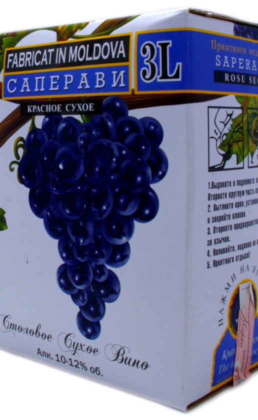 Alianta-Vin Saperavi bag-in-box