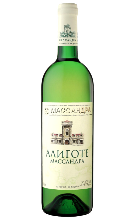Алиготе Массандра полусладкое