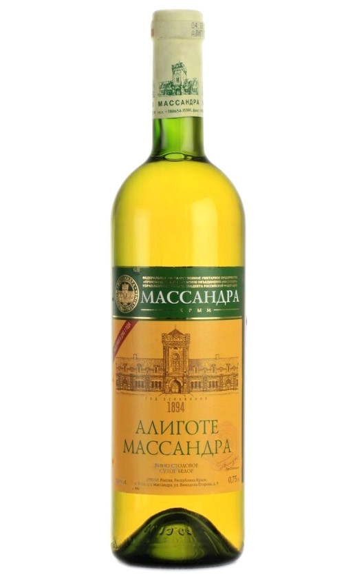 Алиготе Массандра выдержанное сухое