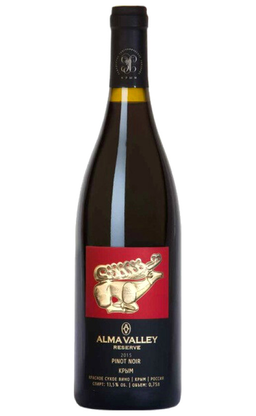 Alma Valley Pinot Noir Reserve 2015