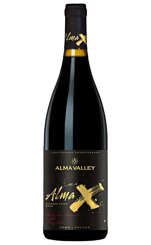 Alma X Cabernet Sauvignon-Saperavi 2018