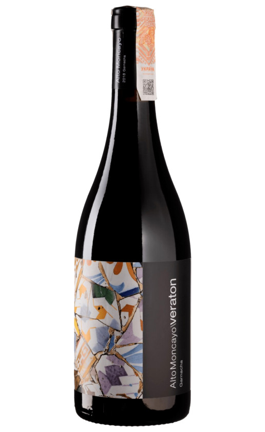 Alto Moncayo Veraton Campo de Borja 2018