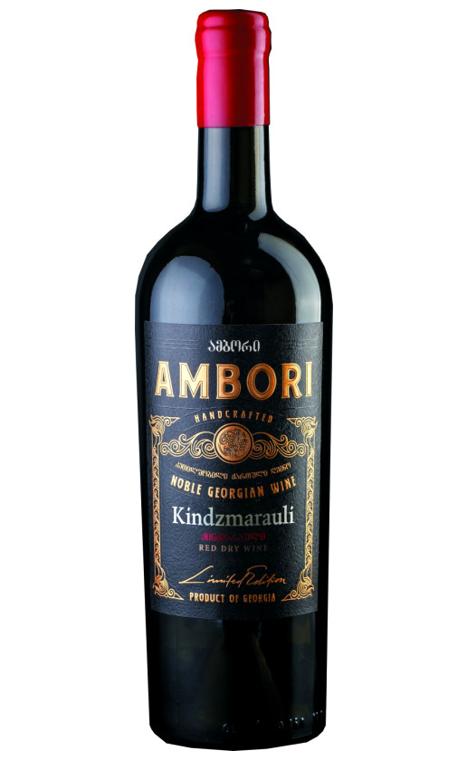 Ambori Kindzmarauli 2019