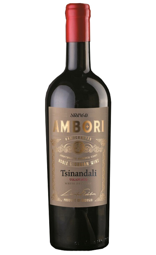 Ambori Tsinandali 2018