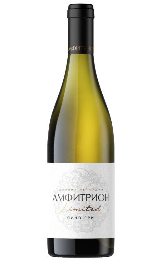 Амфитрион Лимитед Пино Гри