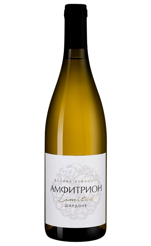Амфитрион Лимитед Шардоне