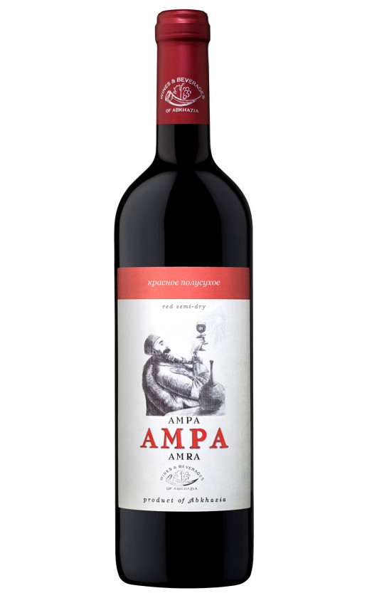 Амра