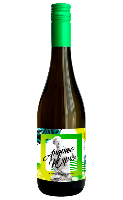 Andryus Yutsis Muscat