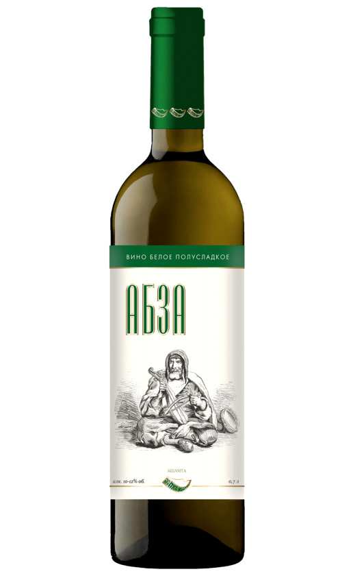 Ашамта Абза