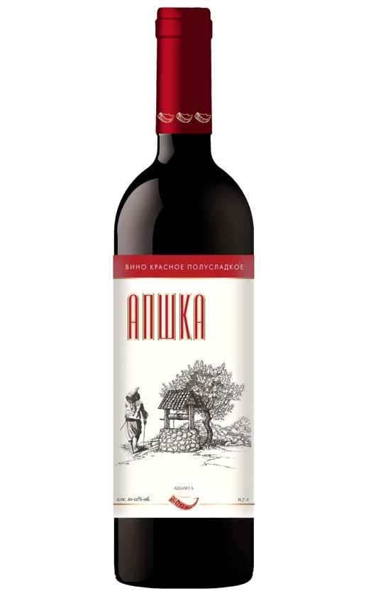 Ашамта Апшка