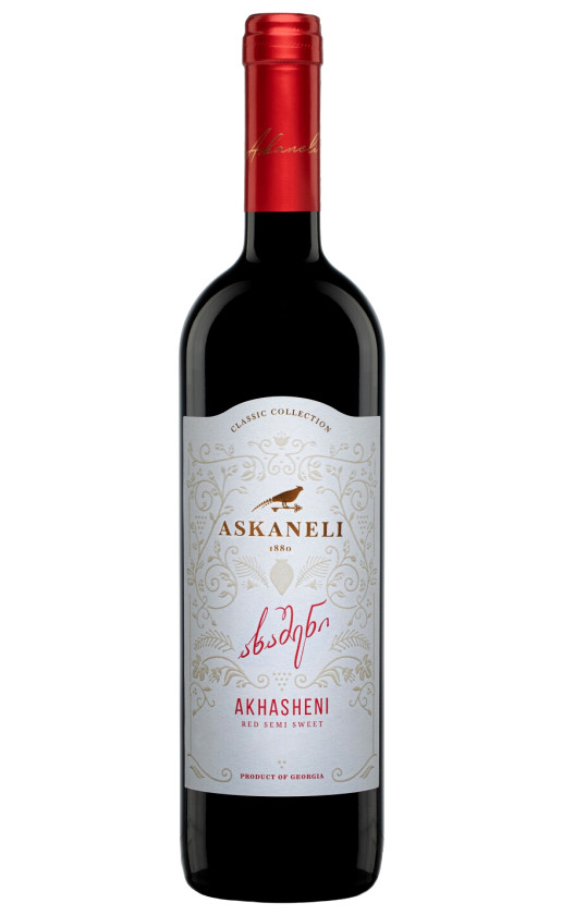 Askaneli Brothers Akhasheni