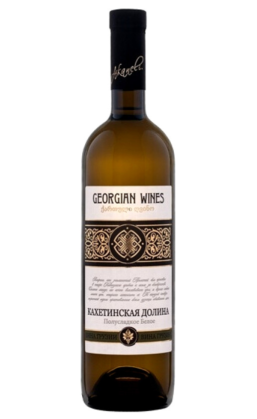 Askaneli Brothers Kahetinskaya Dolina White Semi-Sweet