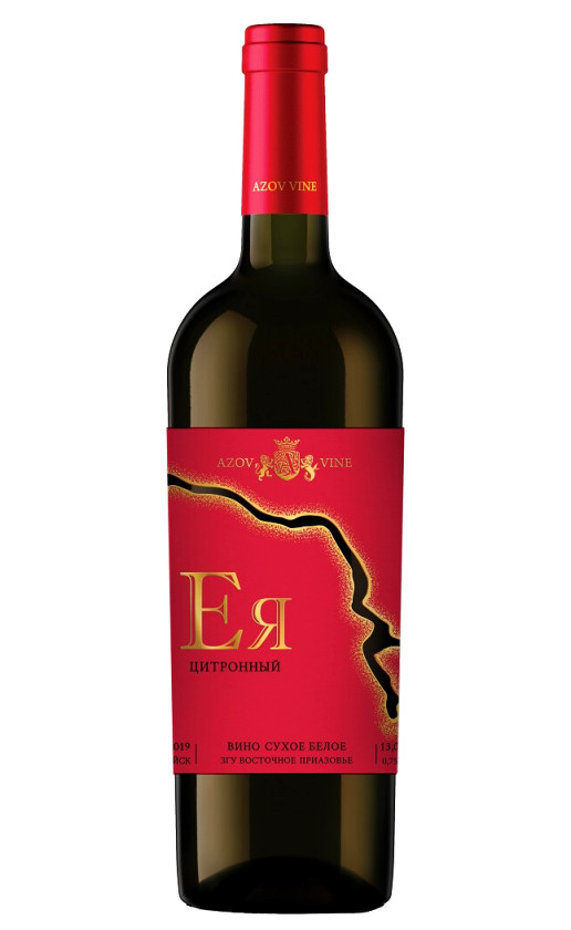 Азов Вайн Ея Цитронный 2019