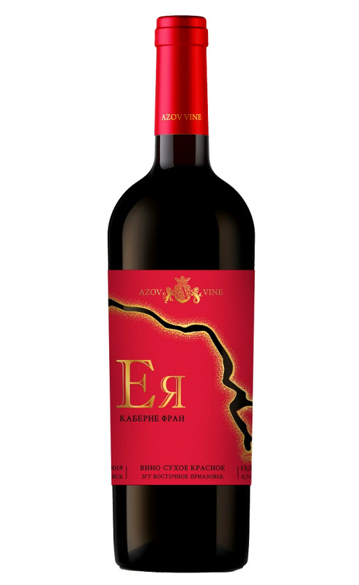 Азов Вайн Ея Каберне Фран 2019