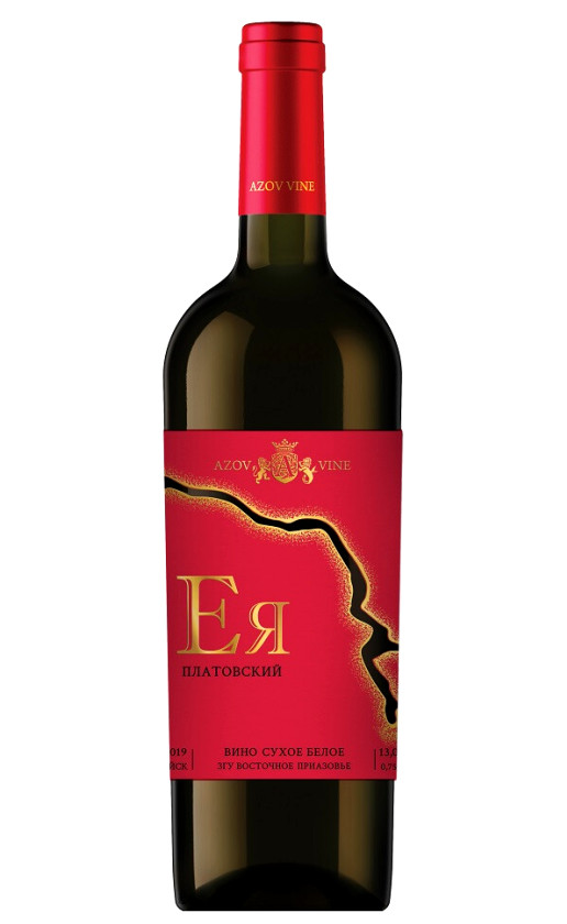 Азов Вайн Ея Платовский 2019