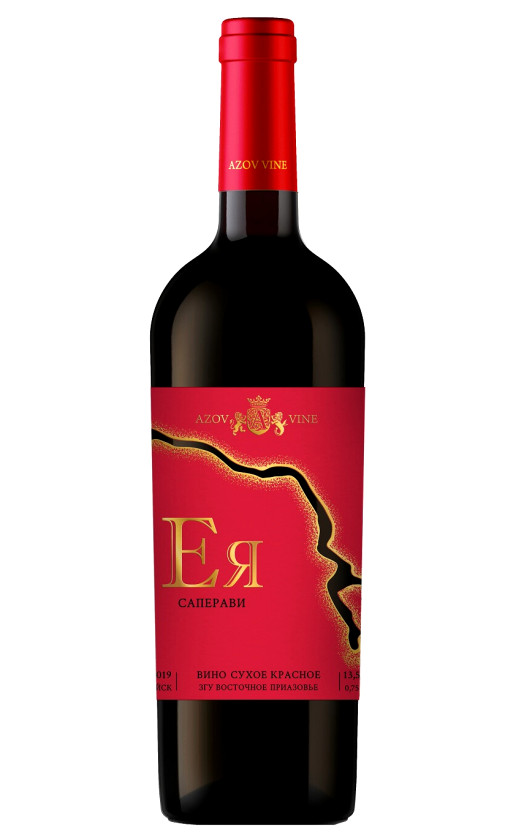 Азов Вайн Ея Саперави 2019