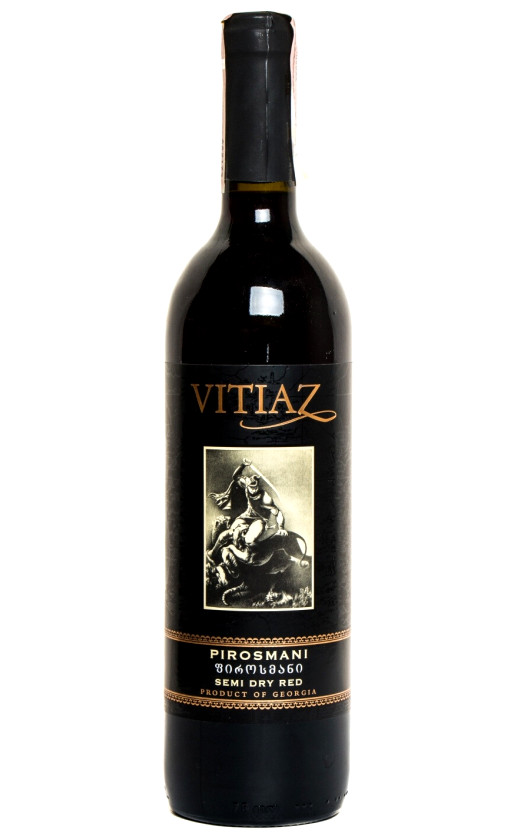 Badagoni Vitiaz Pirosmani Red