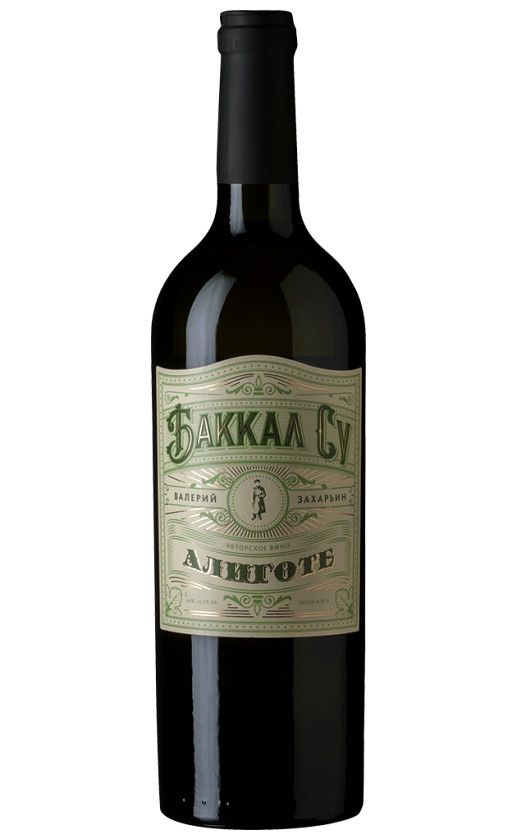 Баккал Су Алиготе