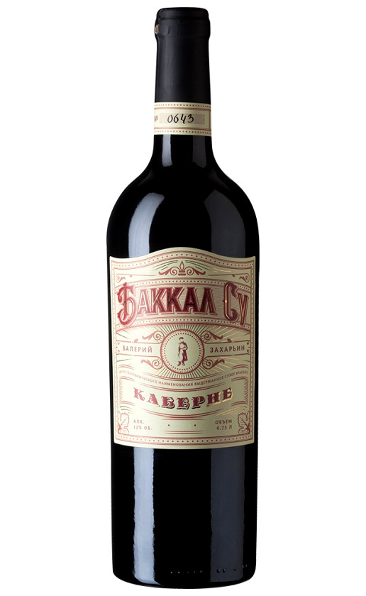 Баккал Су Каберне 2013