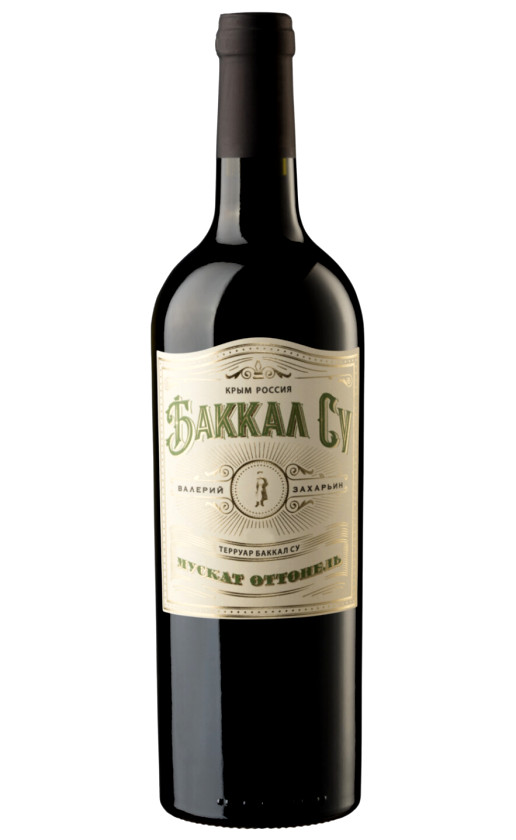 Баккал Су Мускат Оттонель