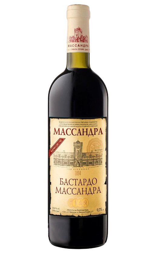 Бастардо Массандра
