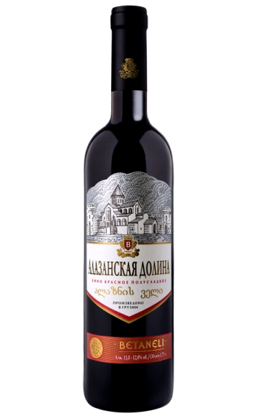 Бетанели Алазанская Долина Красное