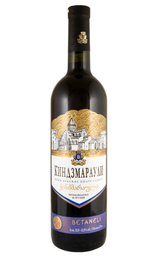 Бетанели Киндзмараули