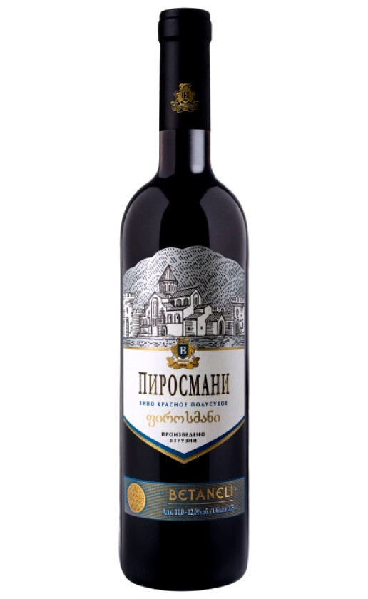 Бетанели Пиросмани