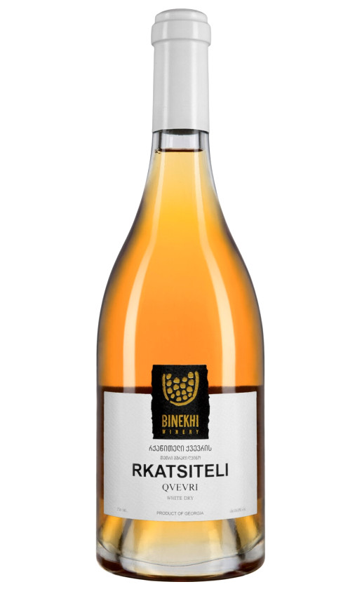 Binekhi Rkatsiteli Kvevri