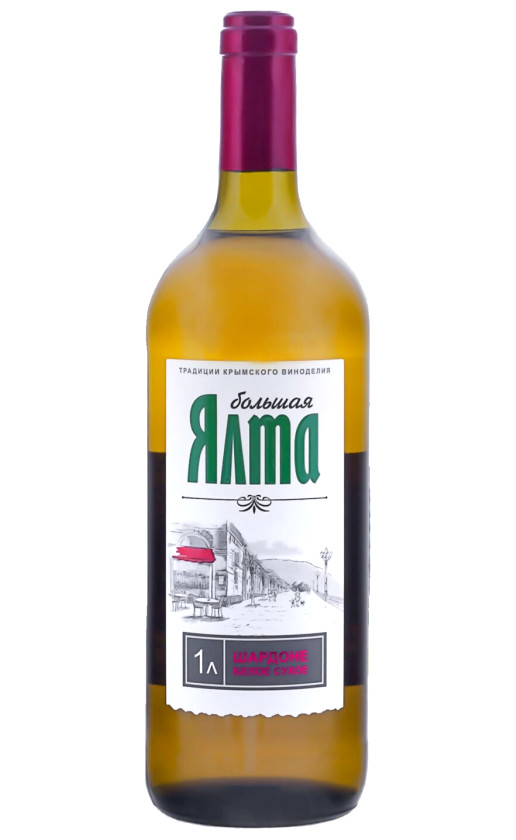 Большая Ялта Шардоне