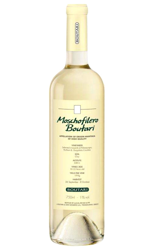 Boutari Moschofilero