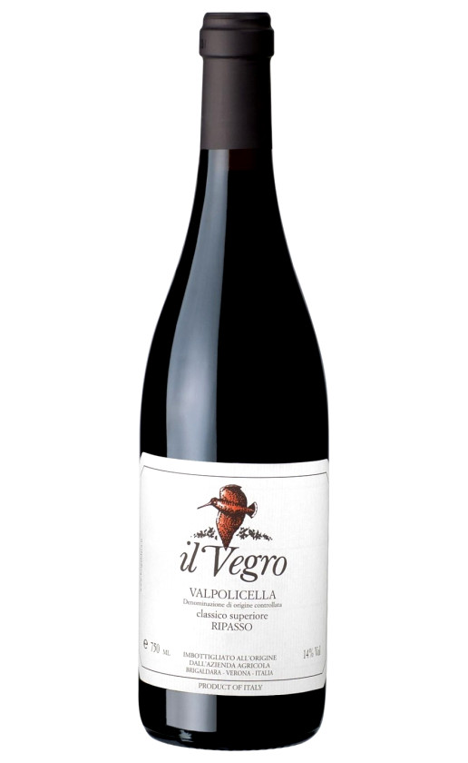 Brigaldara Il Vegro Ripasso Valpolicella Classico Superiore 2016