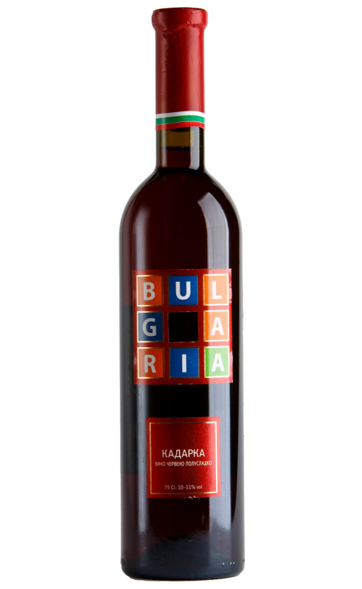 Bulgaria Kadarka