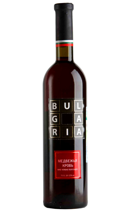 Bulgaria Medvezhya Krov
