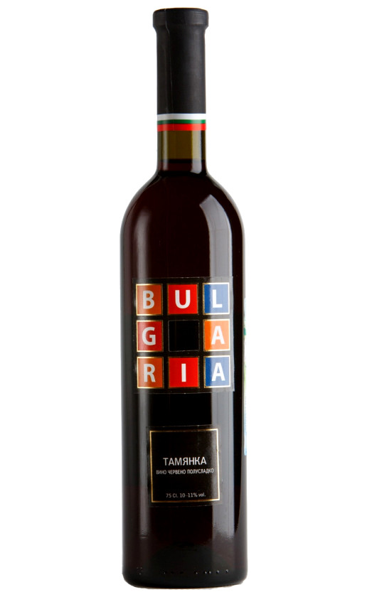 Bulgaria Tamyanka