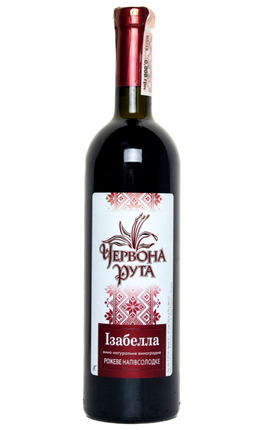 Червона Рута Изабелла