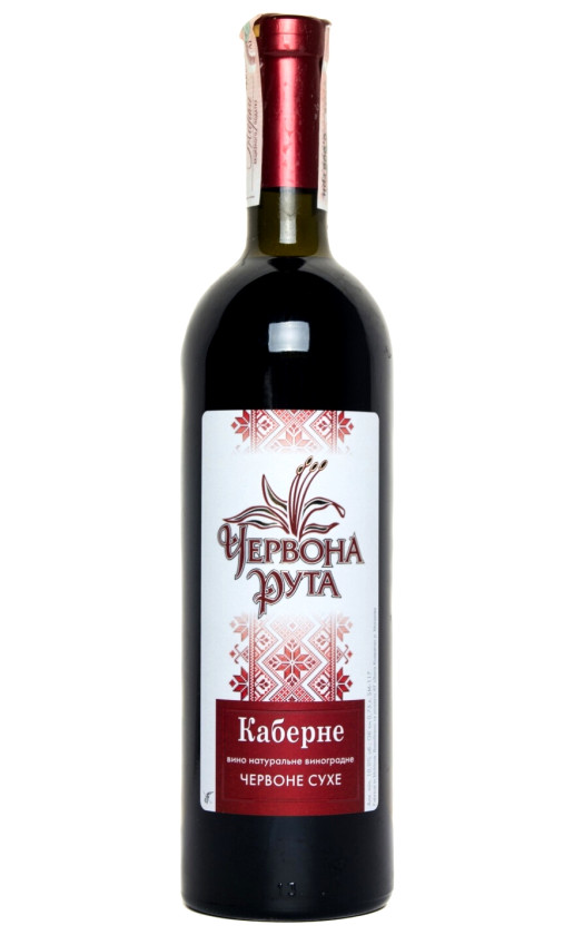 Червона Рута Каберне