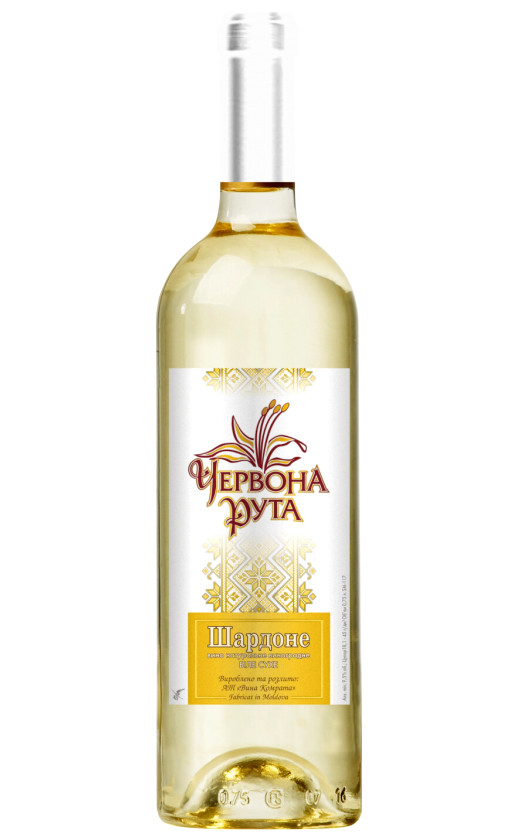 Червона Рута Шардоне