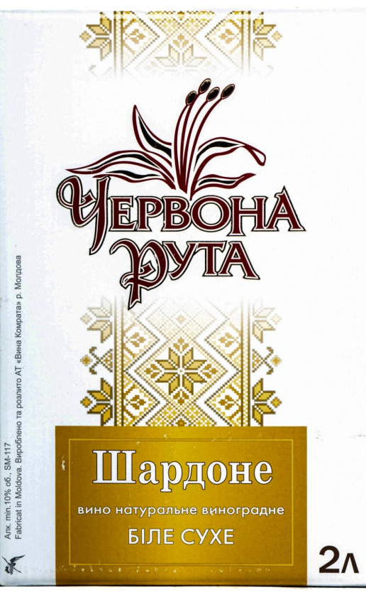 Червона Рута Шардоне баг-ин-бокс
