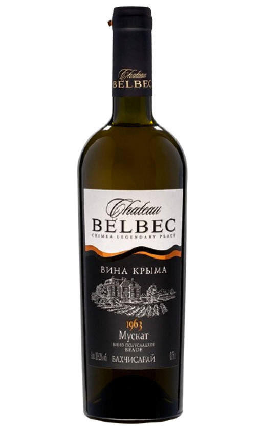 Chateau Belbec Muscat