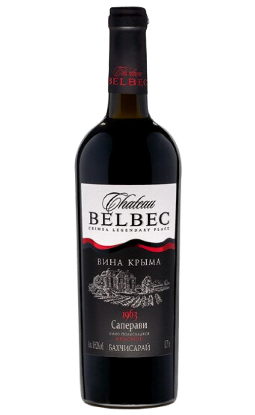 Chateau Belbec Saperavi