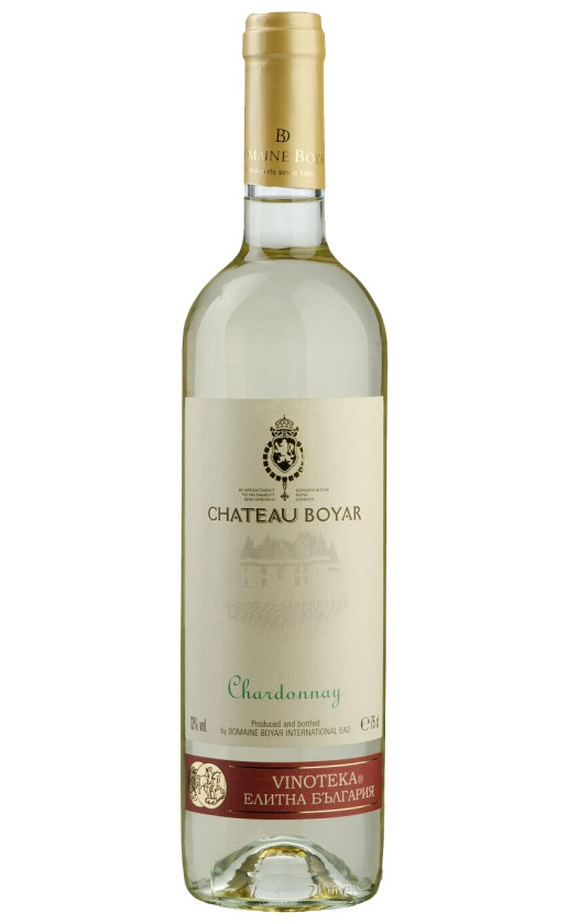 Chateau Boyar Chardonnay 2017