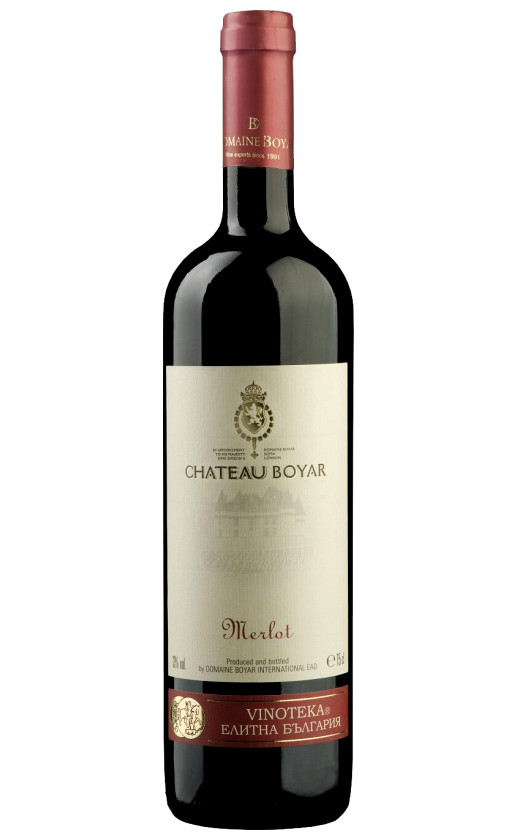 Chateau Boyar Merlot 2016